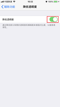 旧款 iPhone  的福音：手机再也不会越用越卡