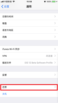 旧款 iPhone  的福音：手机再也不会越用越卡