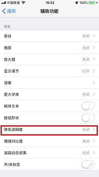 旧款 iPhone  的福音：手机再也不会越用越卡