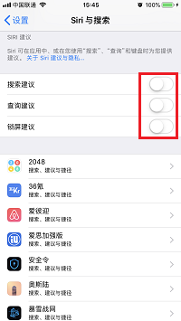 旧款 iPhone  的福音：手机再也不会越用越卡