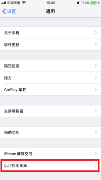 旧款 iPhone  的福音：手机再也不会越用越卡