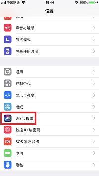 旧款 iPhone  的福音：手机再也不会越用越卡