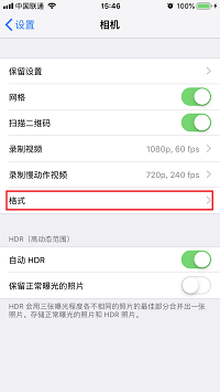 旧款 iPhone  的福音：手机再也不会越用越卡