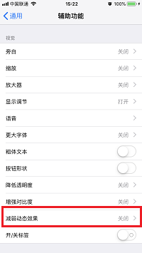 旧款 iPhone  的福音：手机再也不会越用越卡