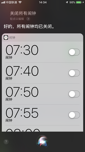 怎么一步删除 iPhone  上所有的闹钟？