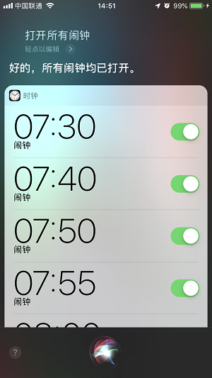 怎么一步删除 iPhone  上所有的闹钟？