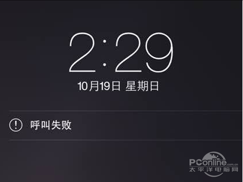 iPhone6呼叫失败的解决方法