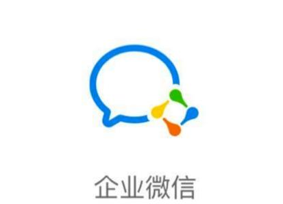 企业微信怎么群直播