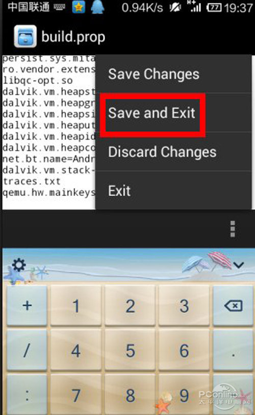 【虚拟按键】选择save  and  exit