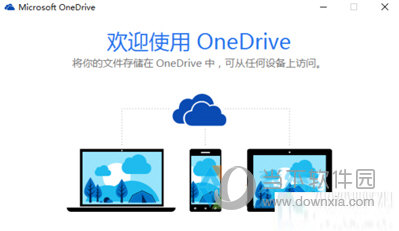 OneDrive