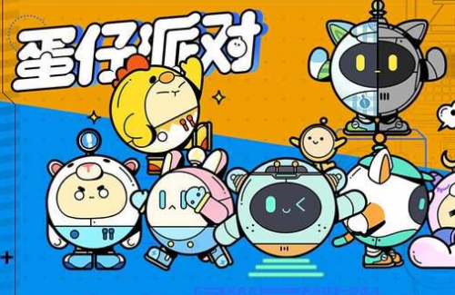 蛋仔派对隐藏款皮肤兑换码2023汇总 隐藏皮肤兑换码最新分享