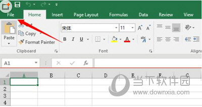 office 2016永久激活密钥怎么使用