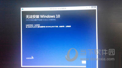 win10系统镜像安装失败运行此工具时出现问题怎么解决