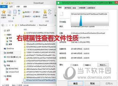 win10应用商店下载的文件怎么删除