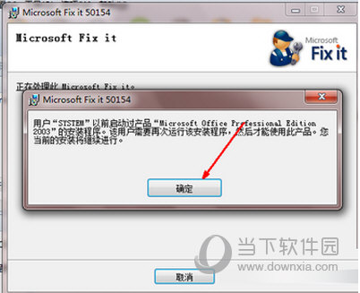 Microsoft  Fix  It