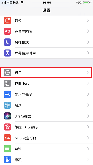 如何高效利用 iPhone  X  的「朗读屏幕」功能？