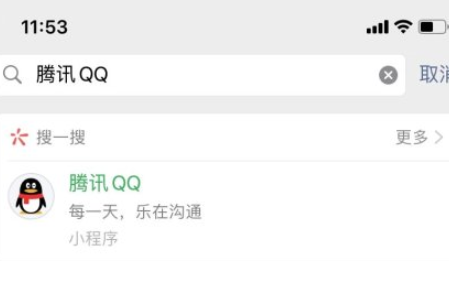 微信腾讯qq小程序收不到验证码怎么回事