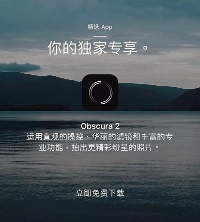 Apple  Store  福利限时免费领取 