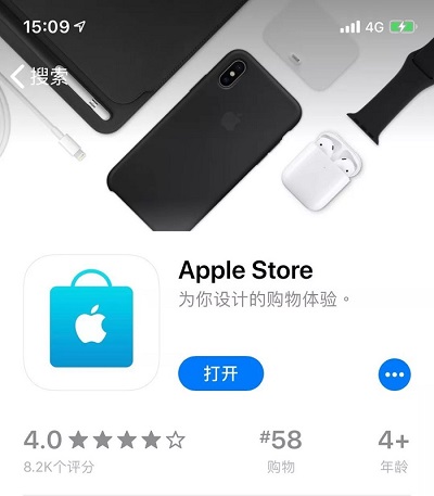 Apple  Store  福利限时免费领取 