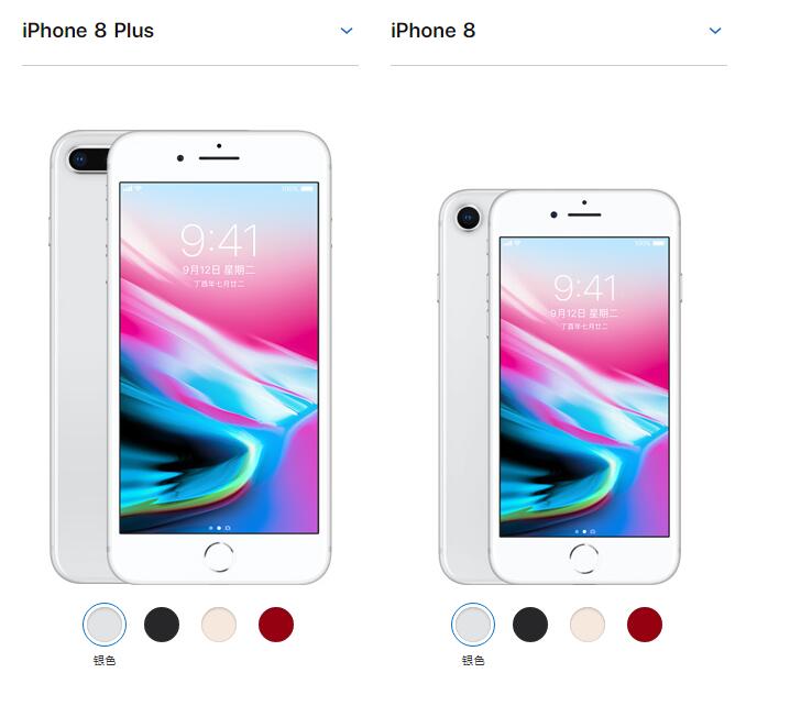 不喜欢iPhone  X或新iPhone的“刘海屏”，买iPhone  8 Plus怎么样？