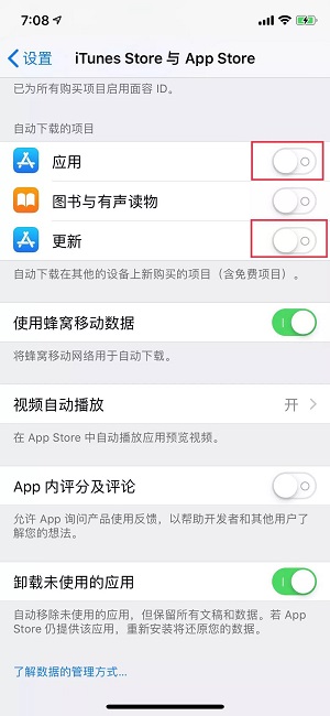 夏季 iPhone  X  拿出来就烫手怎么办？苹果手机温度过高怎么办？