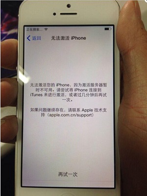 iPhone  X  无法激活怎么办？