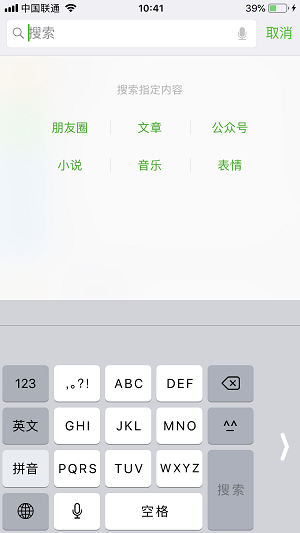 iPhone  X  打字太慢怎么办？