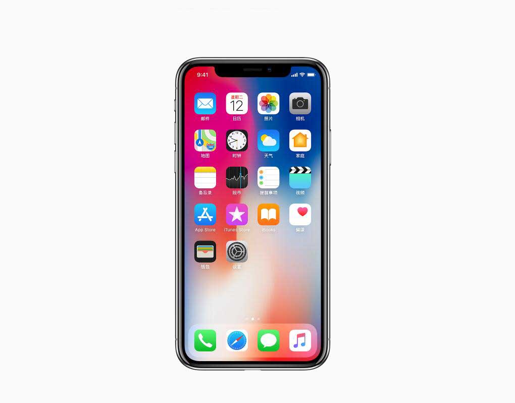 iPhone X 现在值得入手吗