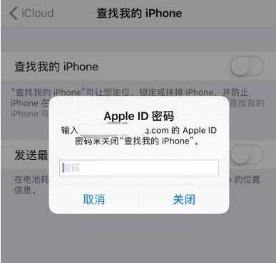 如何识别 iPhone  中是否有隐藏ID锁