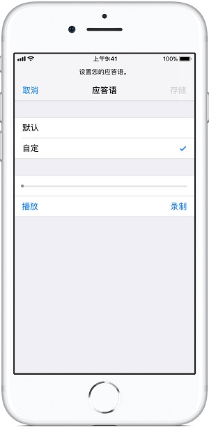 iPhone  X  信号差总漏掉重要电话怎么办？