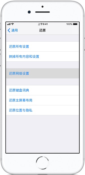 iPhone  X  信号差总漏掉重要电话怎么办？