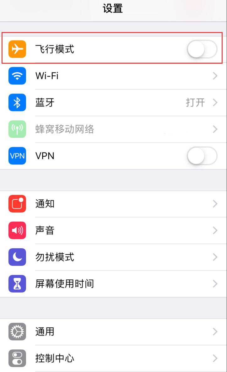 无法使用 iPhone  X拨打和接听电话的处理方法