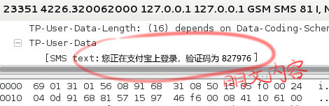 iPhone  X  如何防止伪基站盗刷银行卡？