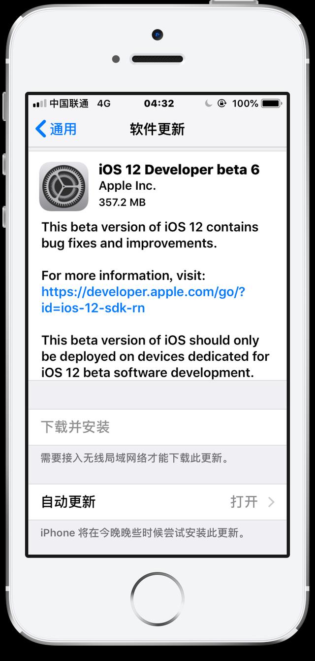 iOS  12 beta6功能与BUG汇总