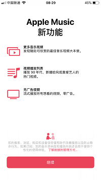 iOS  12 beta  6 都有哪些变化？