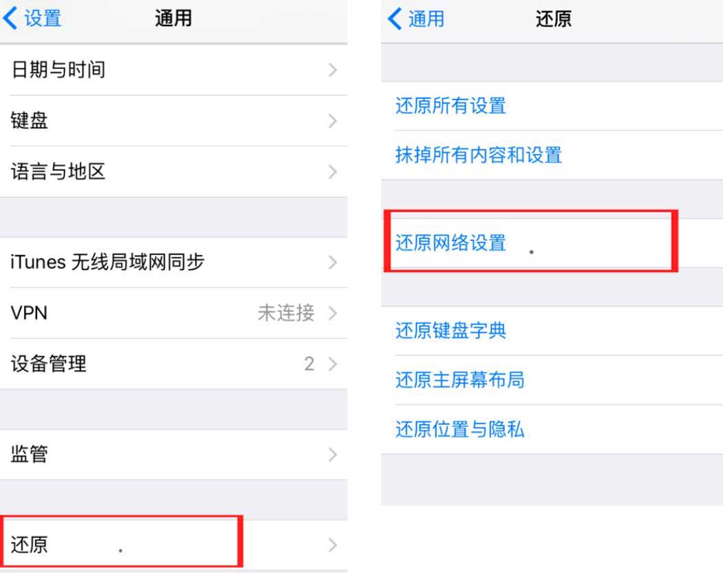 iPhone  无法安装/更新应用的常见问题和解决方法