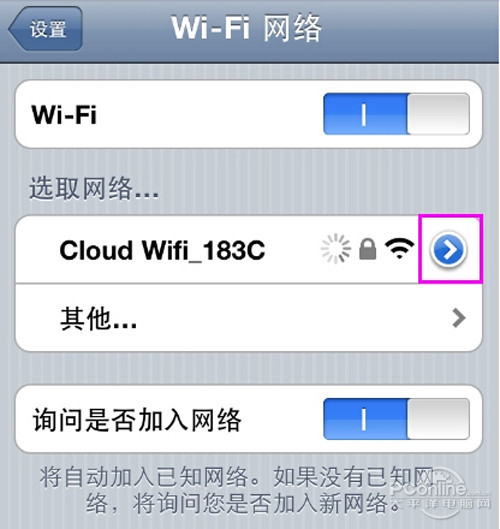 【iphone连不上wifi】步骤1