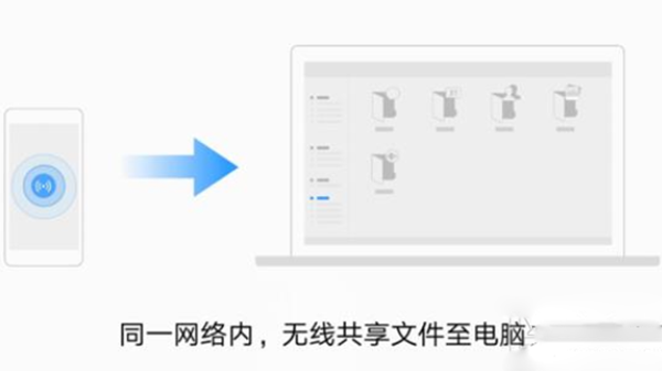 华为Mate  10传手机资料至电脑的详细操作