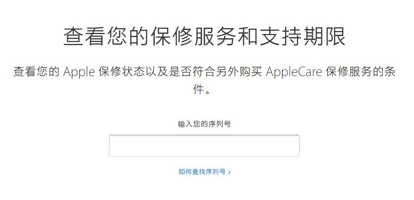 想购买二手iPhone，如何正确验机