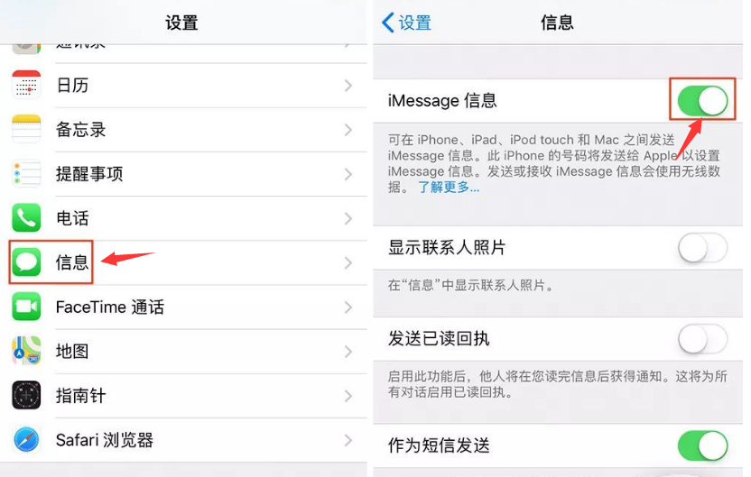 iPhone  如何一次性删除所有短信？