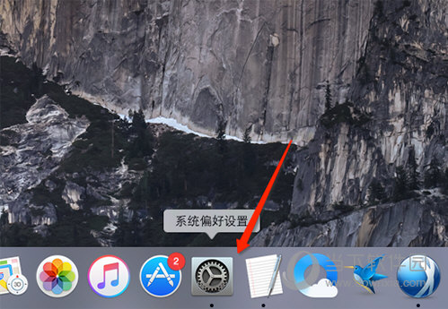 mac怎么修改用户头像