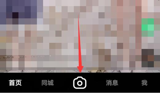 快手上传视频教程 快手上传视频教程