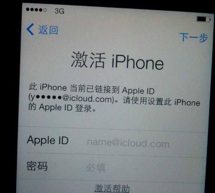 网上说能解开iPhone激活锁是怎么解的