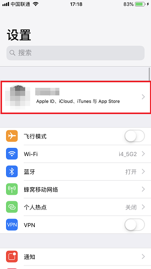 救命小技巧 | iPhone X 熄屏时如何发送求救信息和实时定位