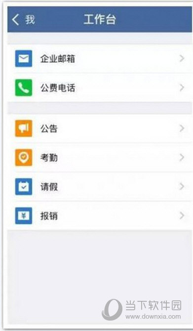 审批