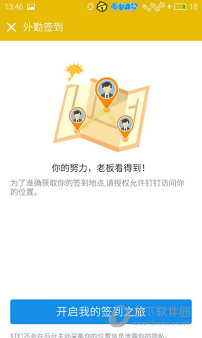 地理位置