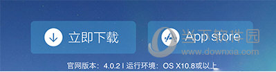 App  store