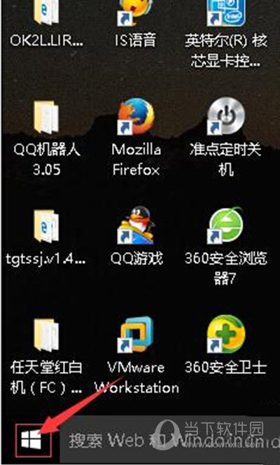 win10电脑屏保怎么设置