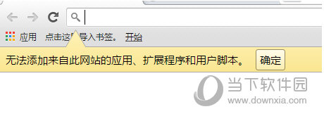 安装插件