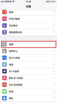 iPhone  X  如何开启放大镜？